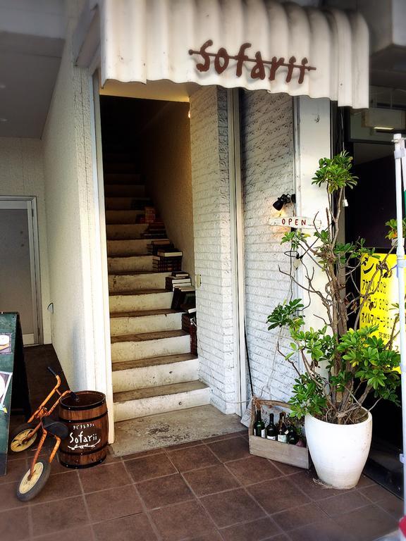 Cafe&Hostel Sofarii Fuji  Ngoại thất bức ảnh